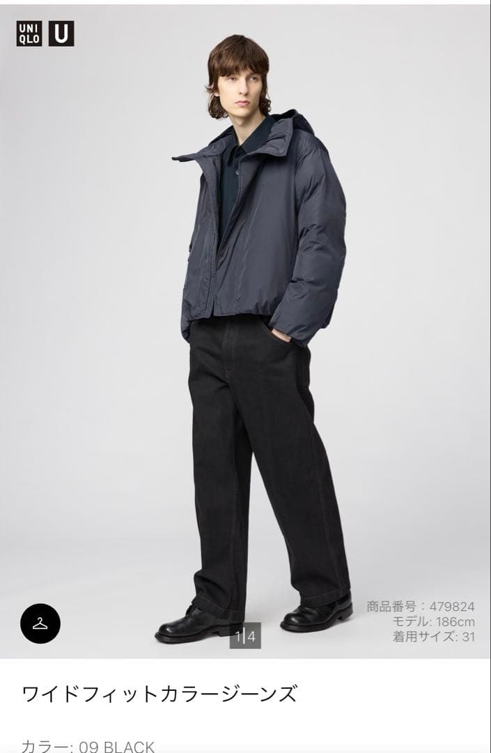 【上下セット】UNIQLO U オーバーサイズカラーデニムジャケット　ブラック