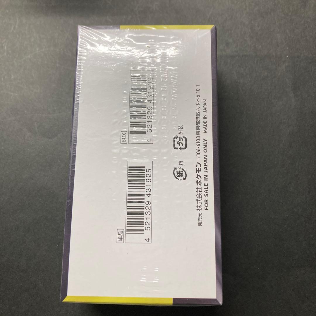 ポケモンカードゲーム MEGA ドリームexシュリンク付きBOX10パ