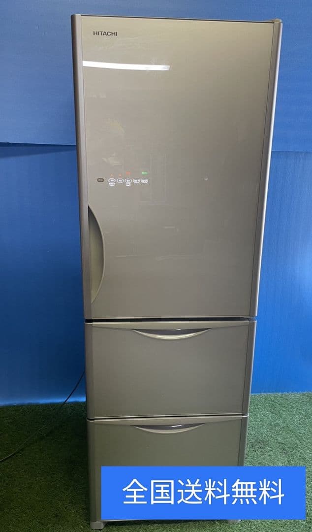 【全国送料無料】HITACHI 冷凍冷蔵庫 R-S3800GV　2016年製