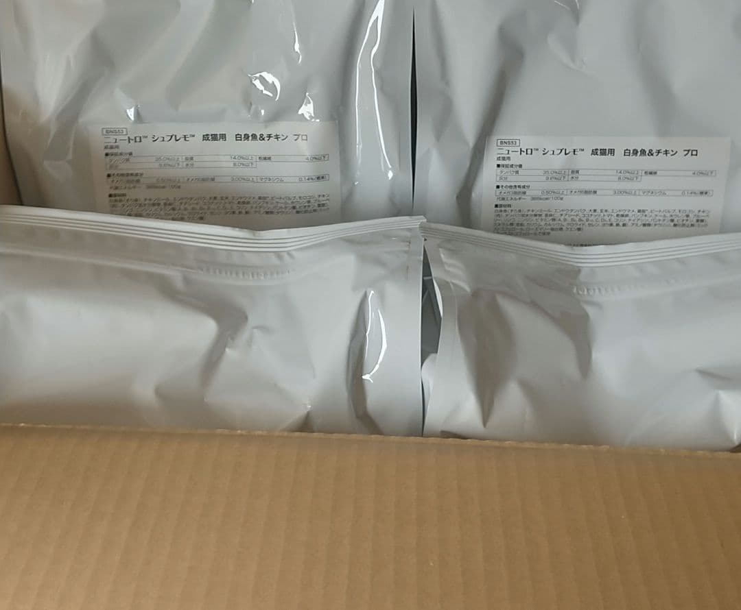 ニュートロシュプレモ成猫用白身魚&チキンプロ