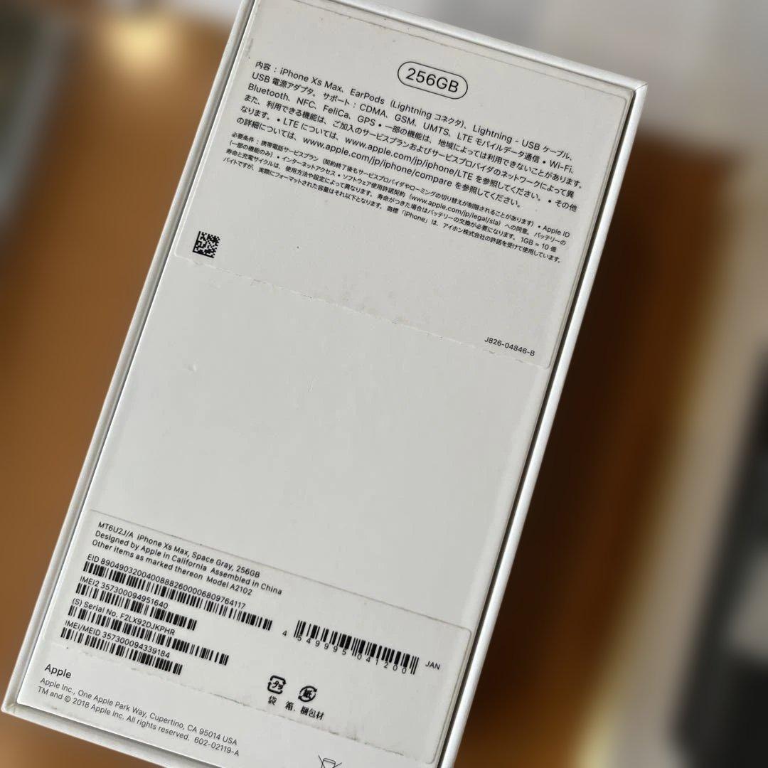 極美品 iPhone XsMax 256GB SIMフリー 純正バッテリー83%