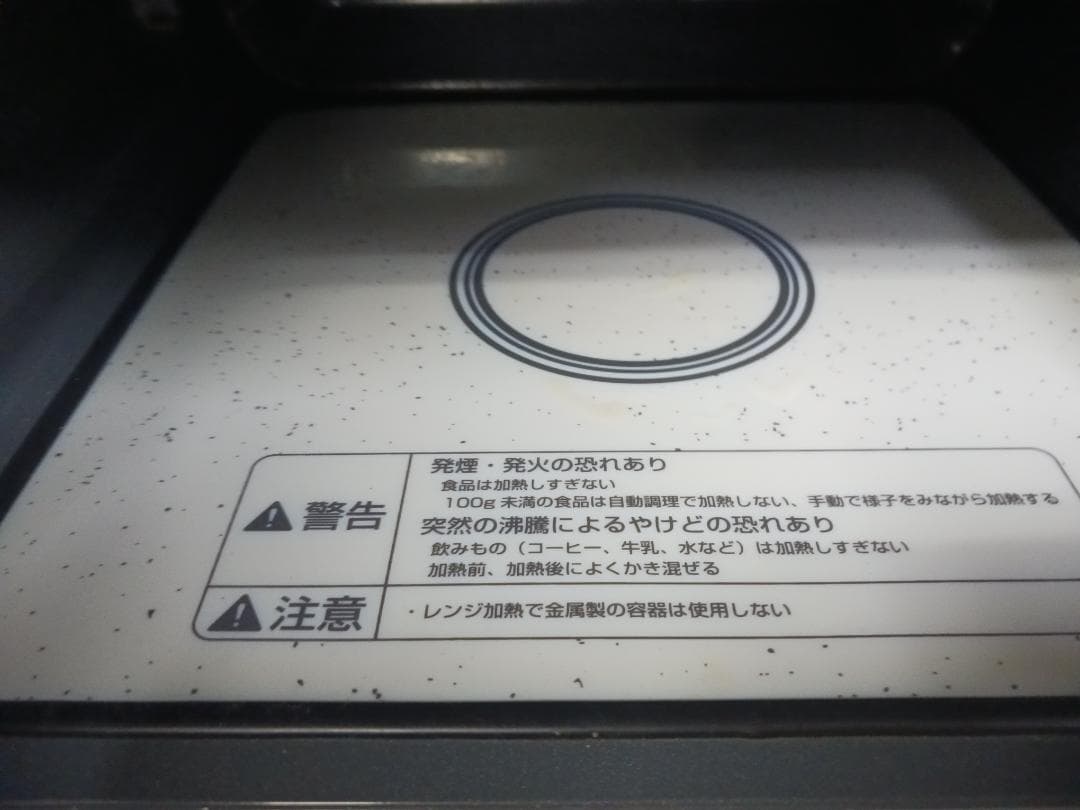 KOIZUMI 電子レンジ 2021年式 ブラック 家電製品　K11