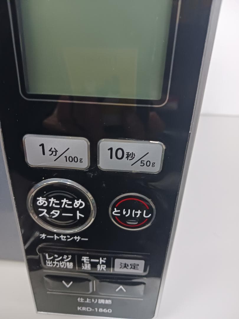 KOIZUMI 電子レンジ 2021年式 ブラック 家電製品　K11