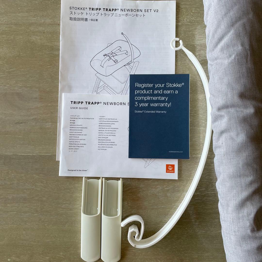 その他 STOKKE TRIPP TRAPP NEWBORN SET