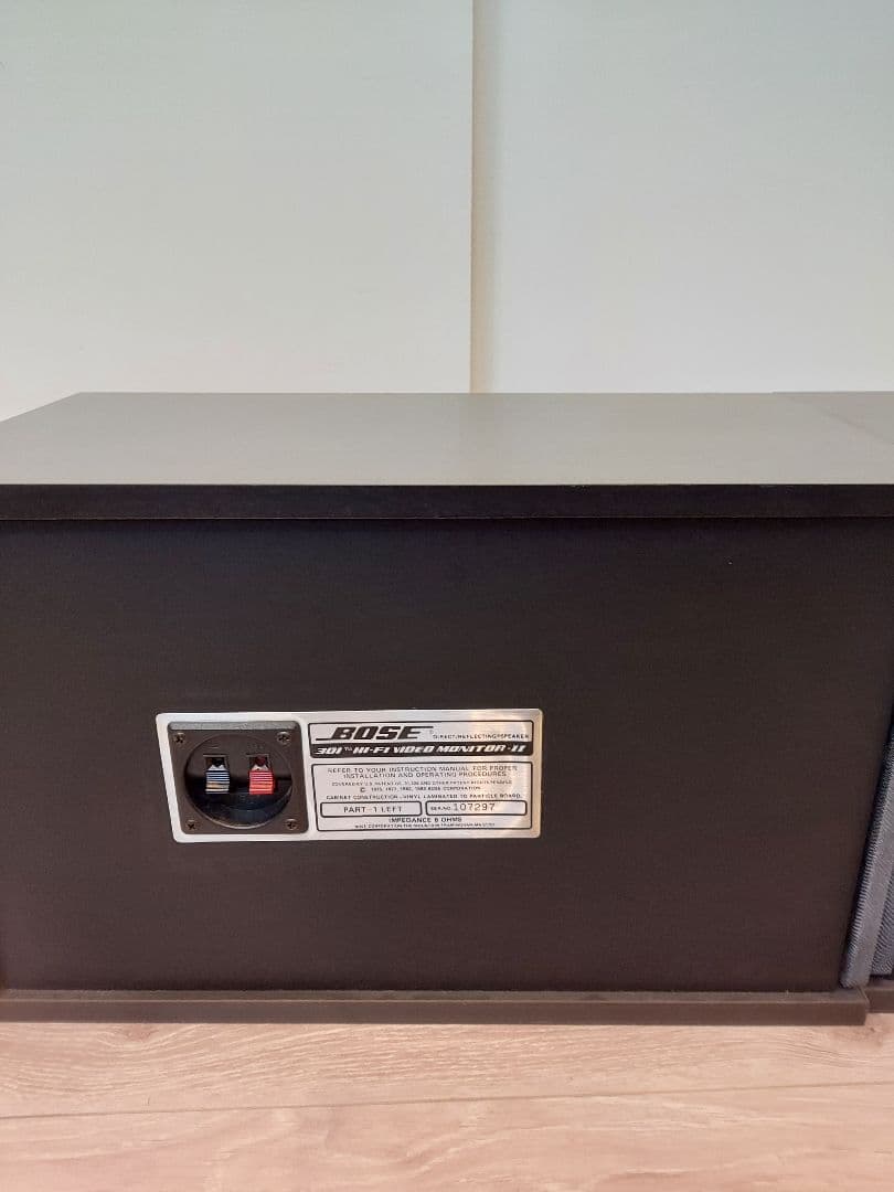 BOSE スピーカー301 TM Hi-Fi MONITOR-Ⅱ