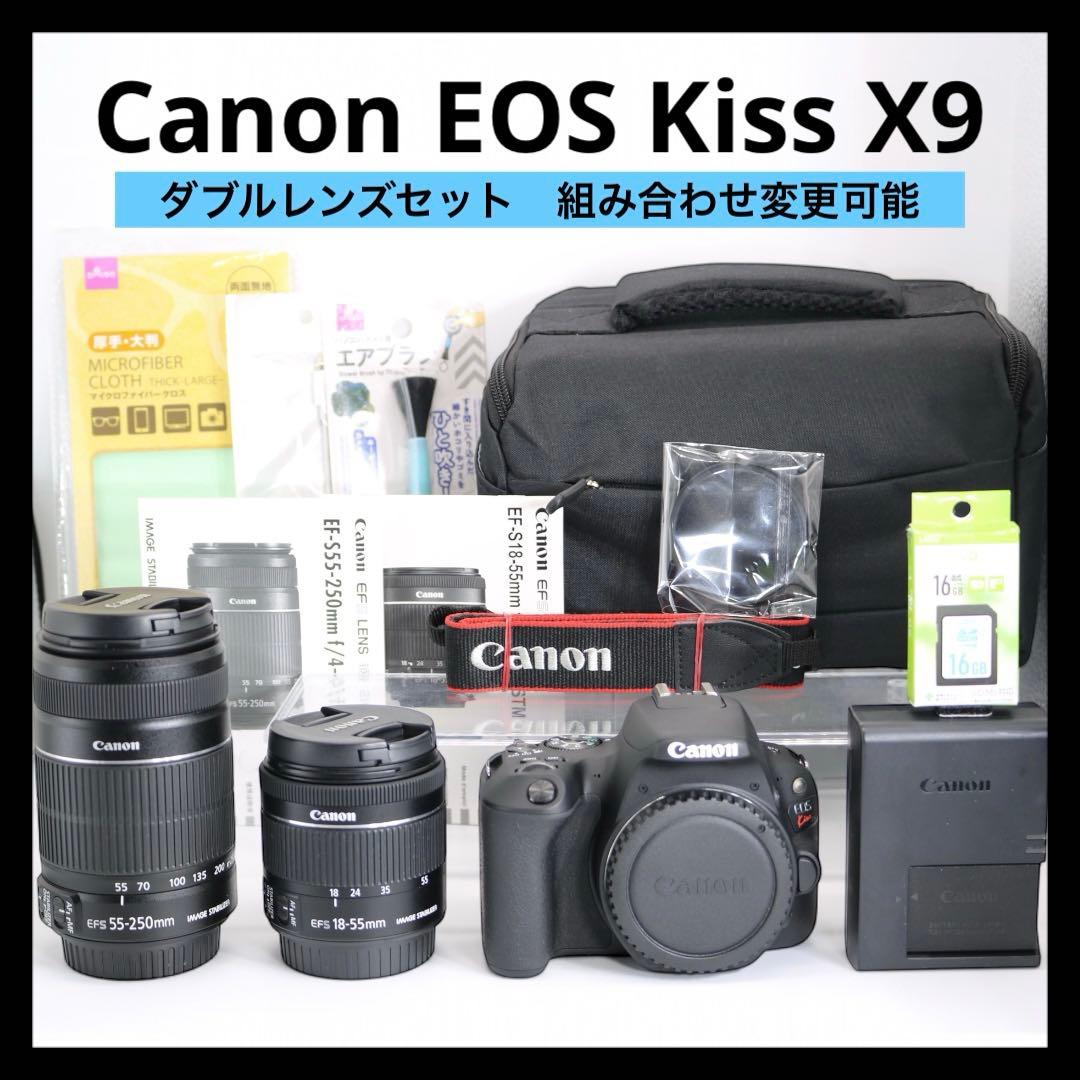 ボディ新品級　【Canon EOS Kiss X9 ダブルレンズセット】