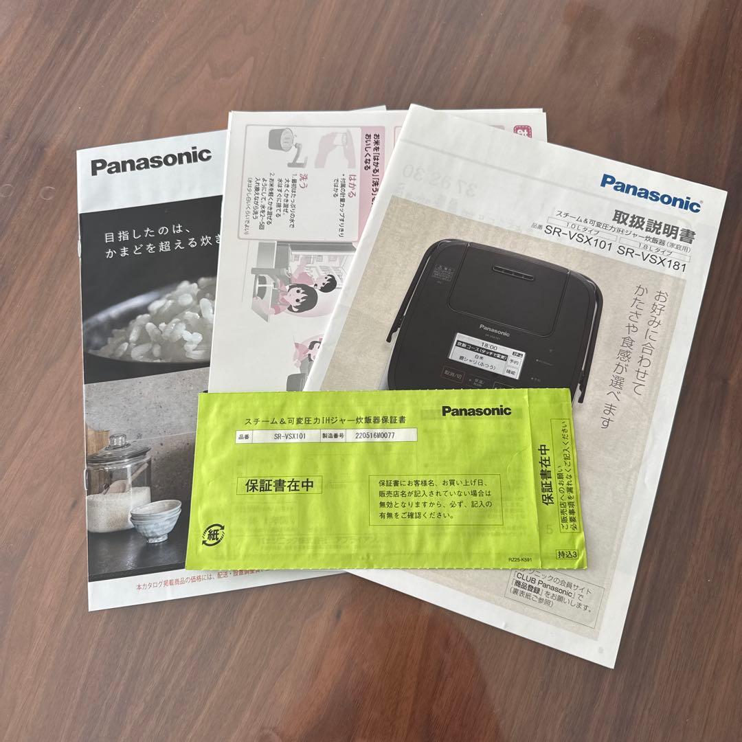 M*w様 パナソニック 炊飯器 おどり焚き 品番 SR-VSX101 2023年