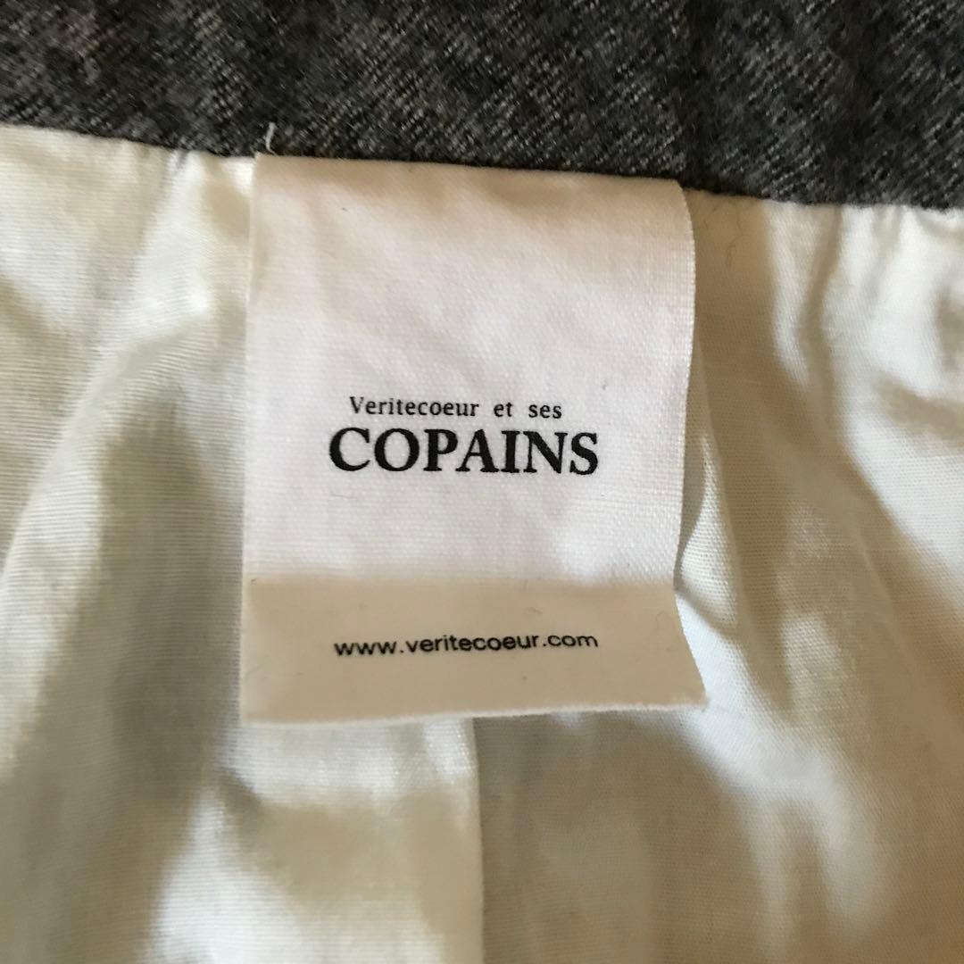 Veritecoeur copain ジャケット