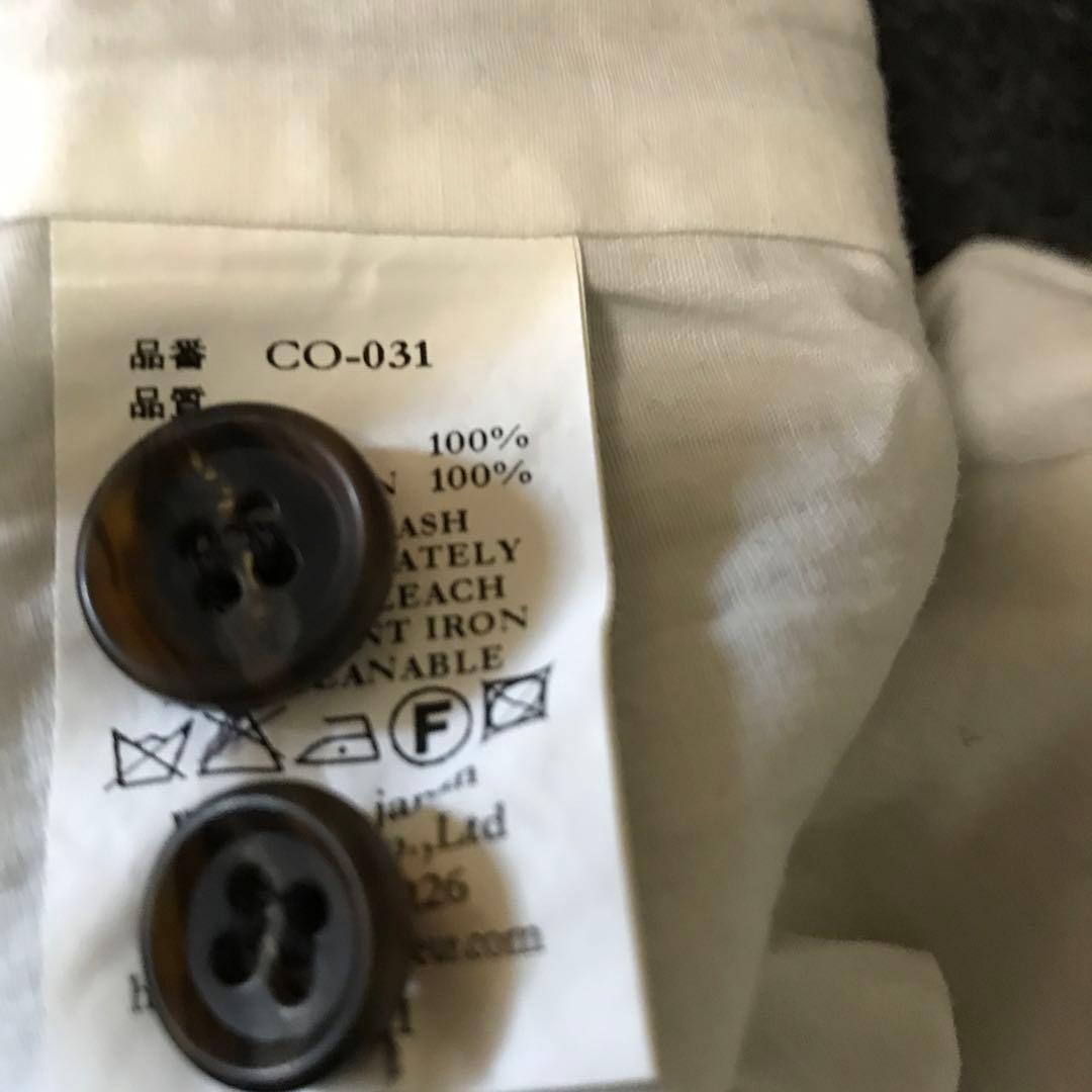 Veritecoeur copain ジャケット