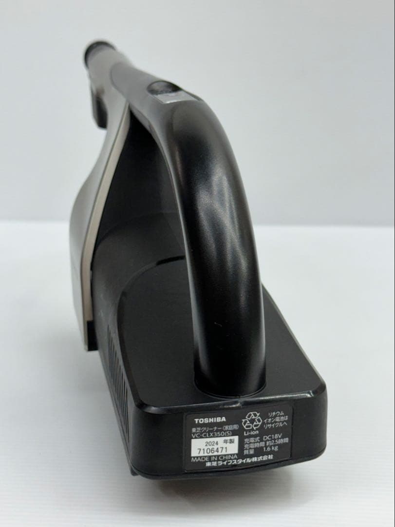 希少　新型　2024年製　VC-CLX350 東芝　掃除機　本体　動作保証