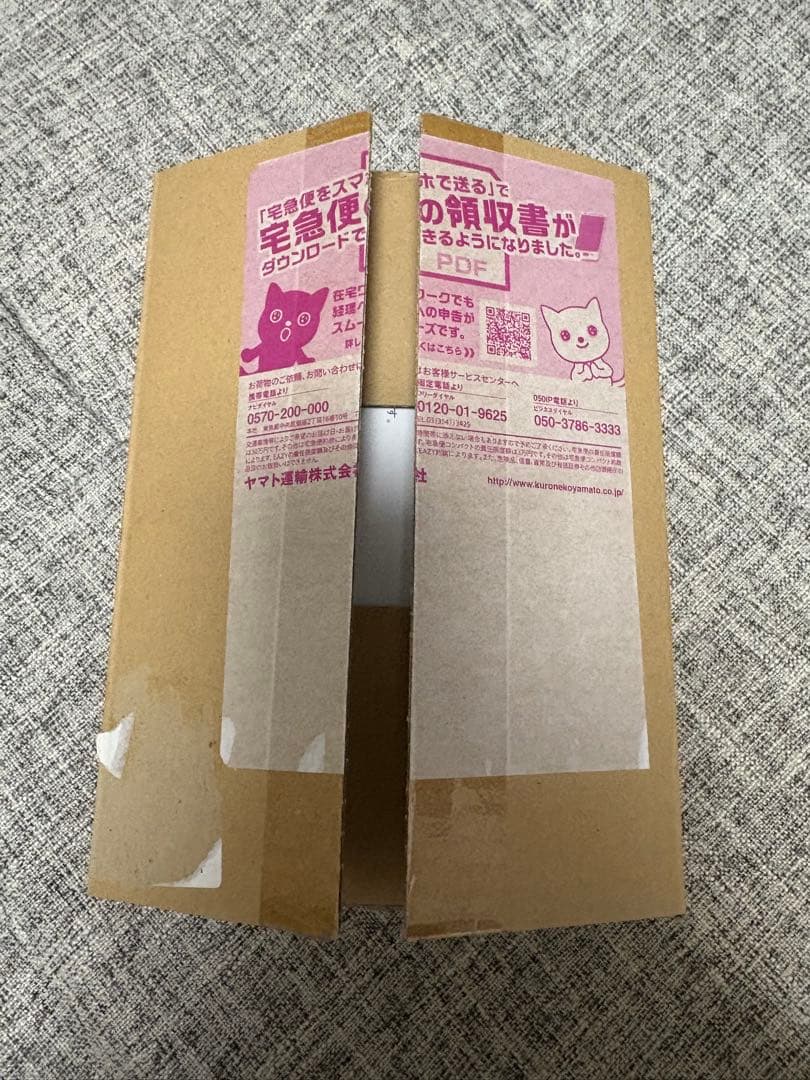 ポケモンカード　強化拡張パック　クリムゾンヘイズ　BOX【未開封】