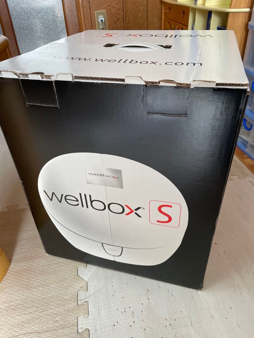 wellbox S ウェルボックスS 家庭用エンダモロジー