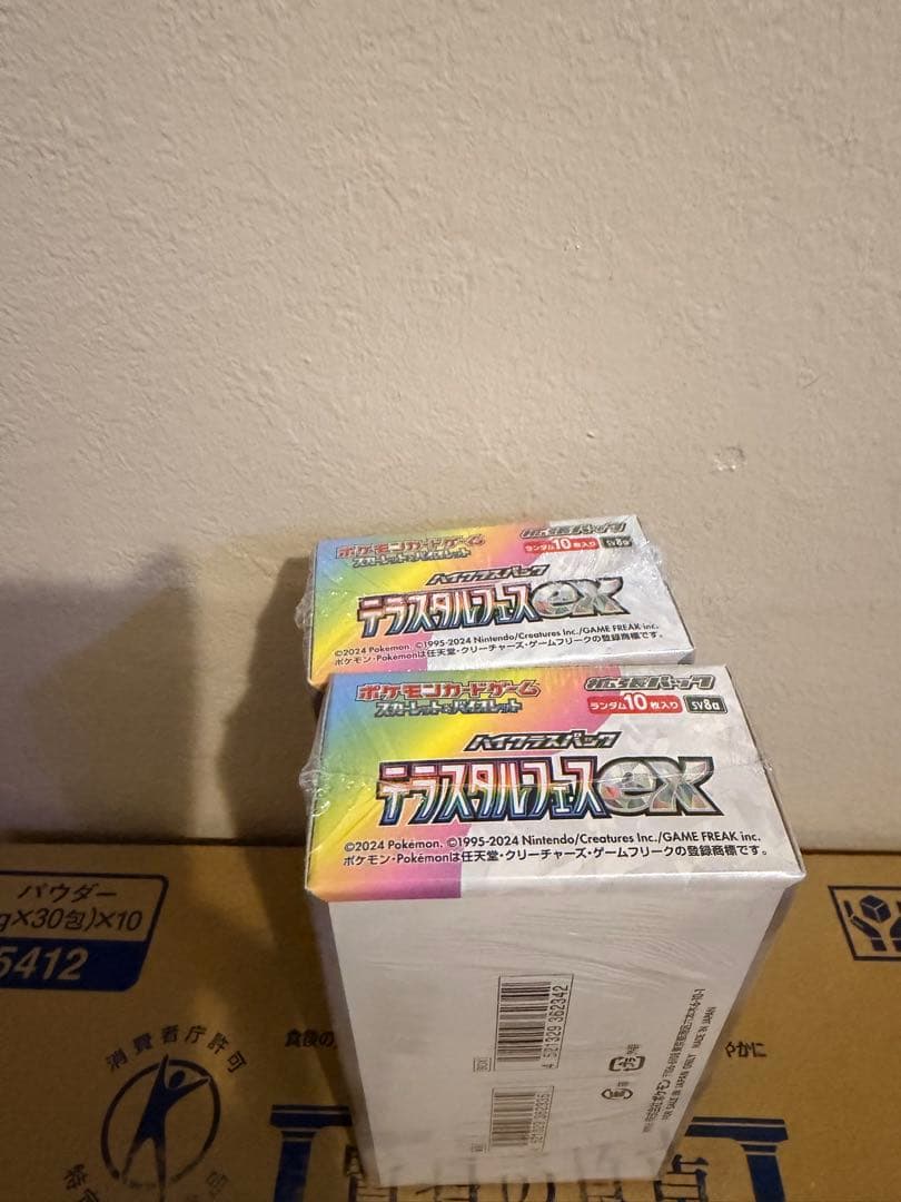 ポケモンカード テラスタルEX 2箱セット