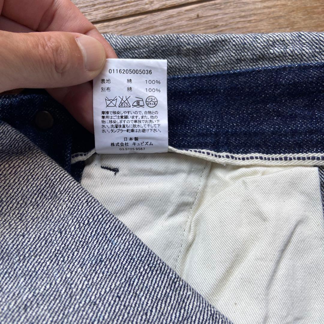 visvim デニムオーバーオール