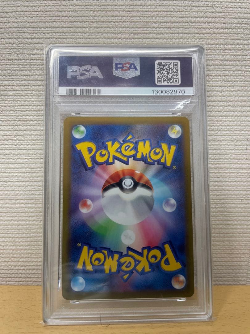 ピカチュウ：Pokémon GO カードファイルセット PROMO S-Pプロ…