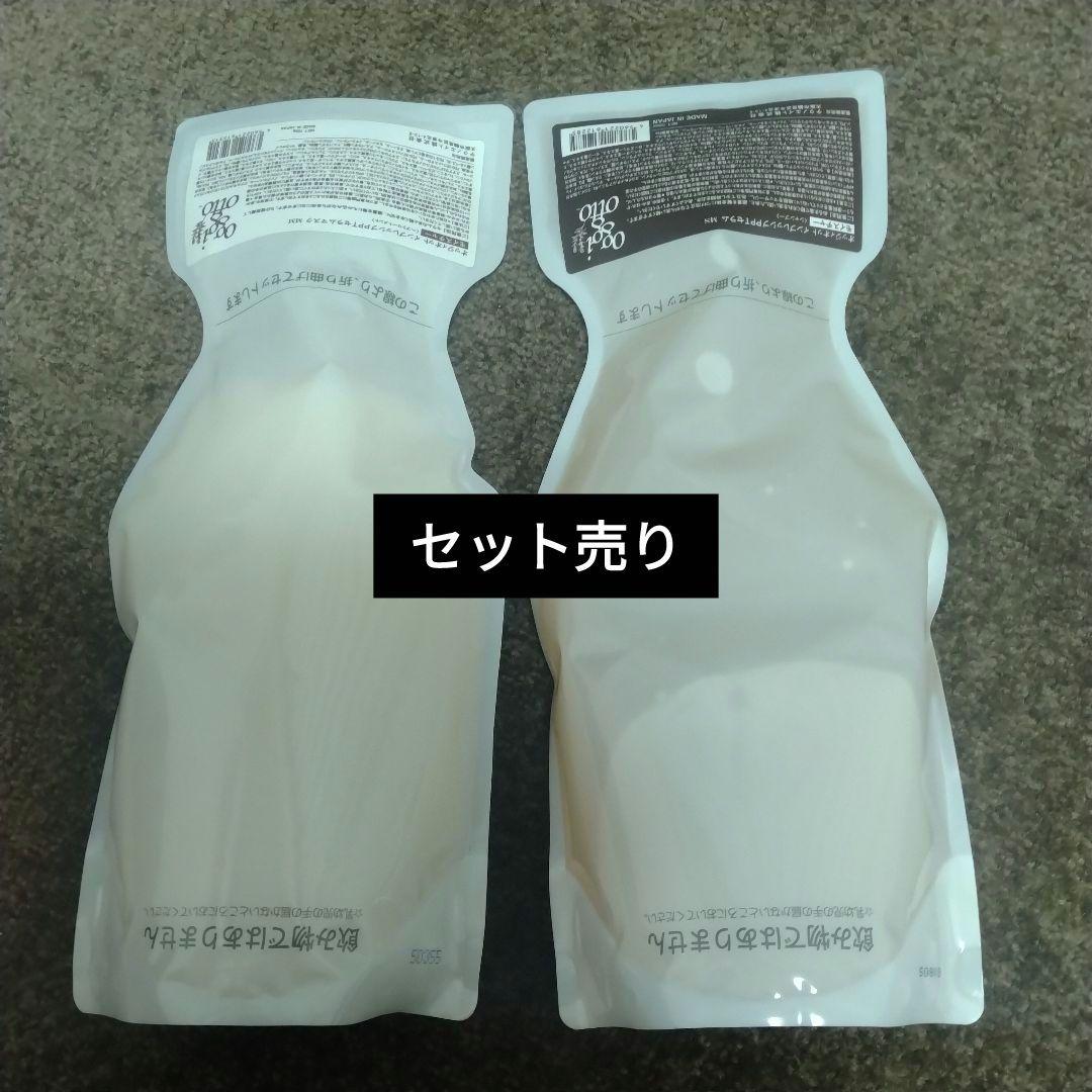 oggiotto・セット売り