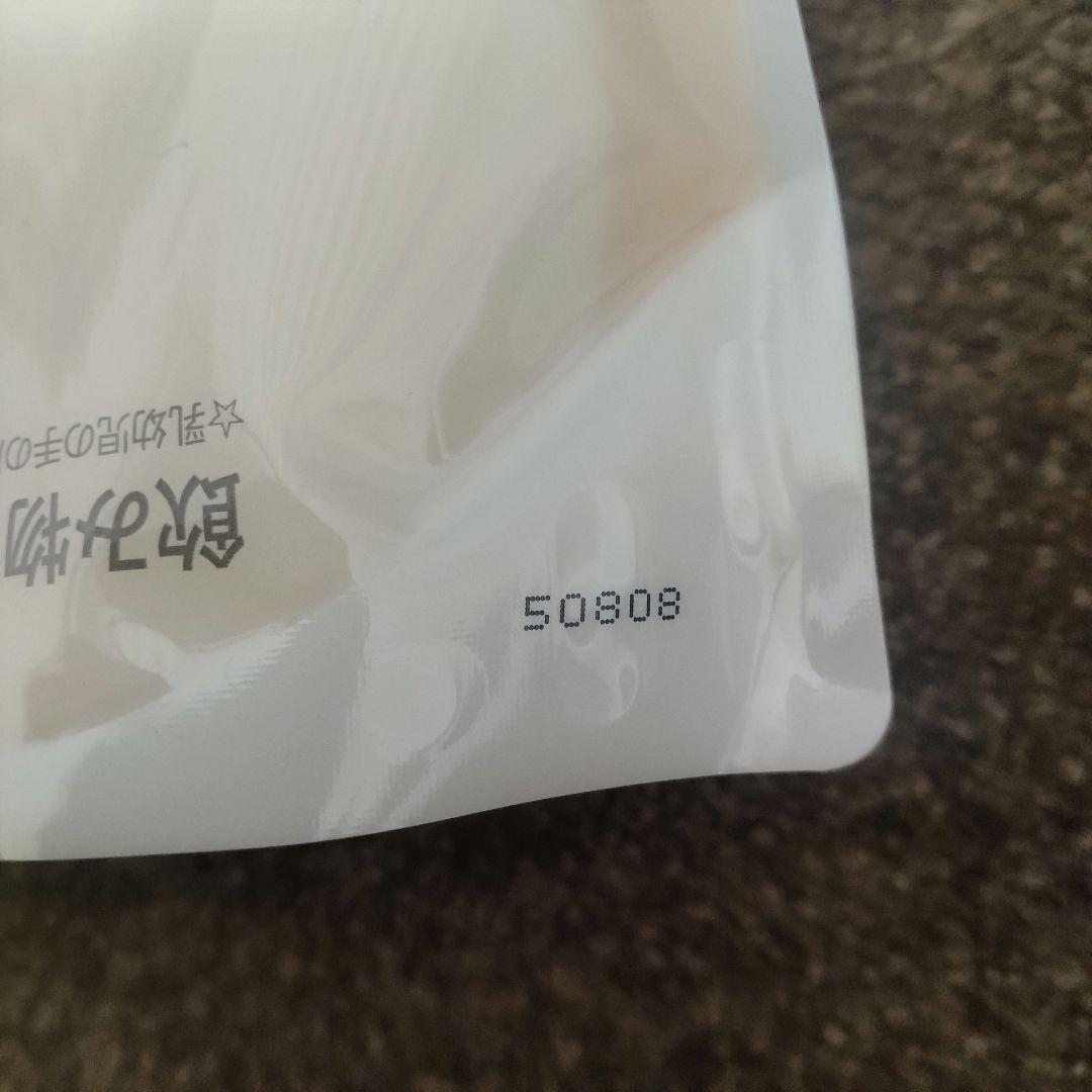 oggiotto・セット売り