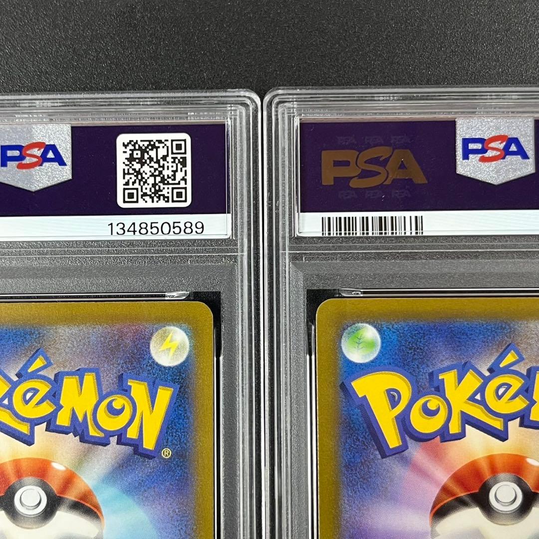 PSA10 マイナン AR SV3a 066/062 レイジングサーフ 連番