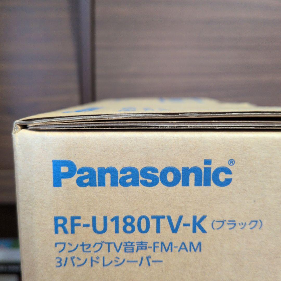 絶版　防滴　充電　ワンセグ　TV　UHF　音声で寝落目覚　RF-U180TV−K