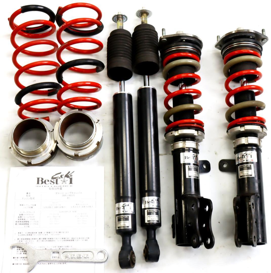 エミーミラ・ムーブ LA100・LA600 LA700　　L175 車高調