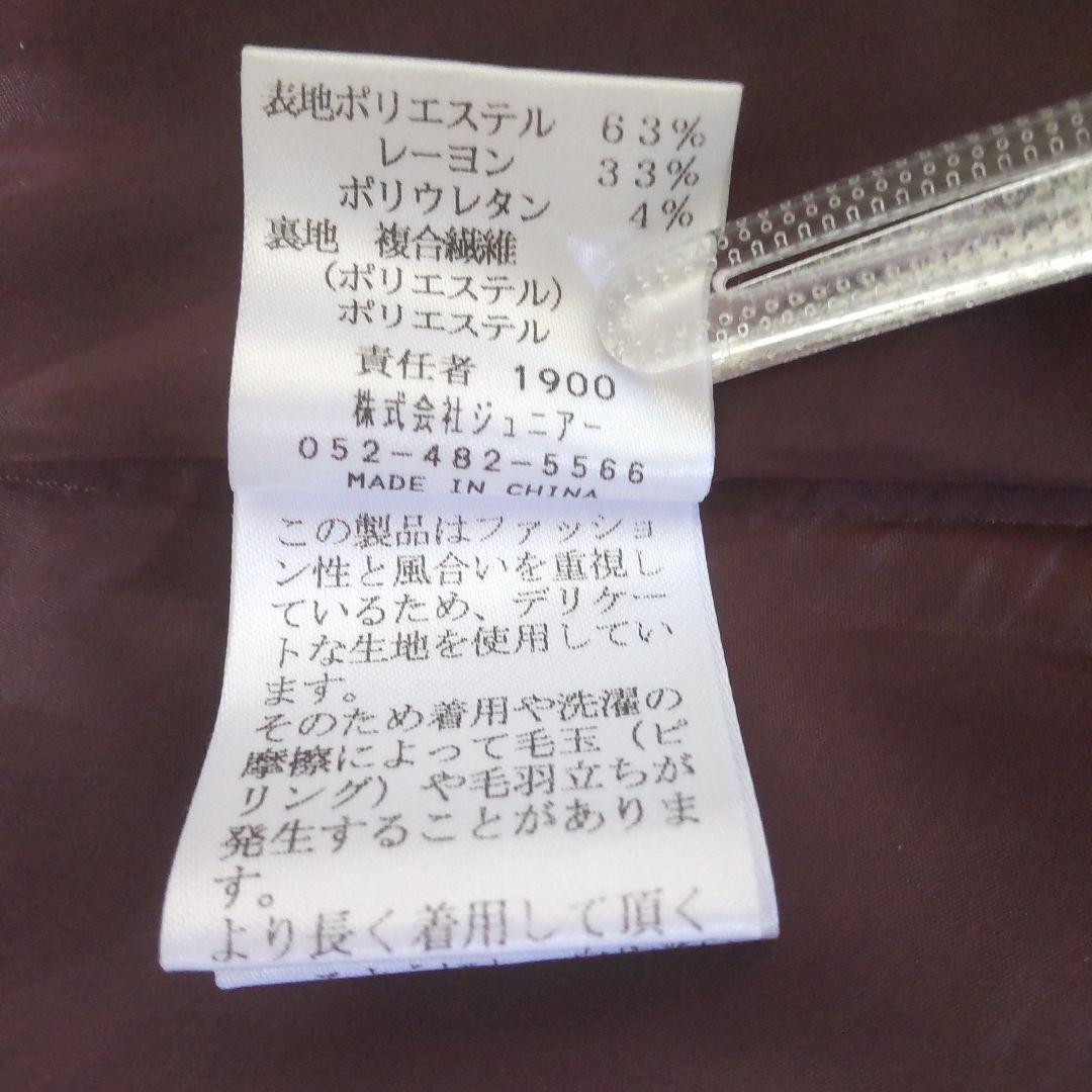 美品 チェック柄ワンピース ローズティアラ 大きいサイズ46