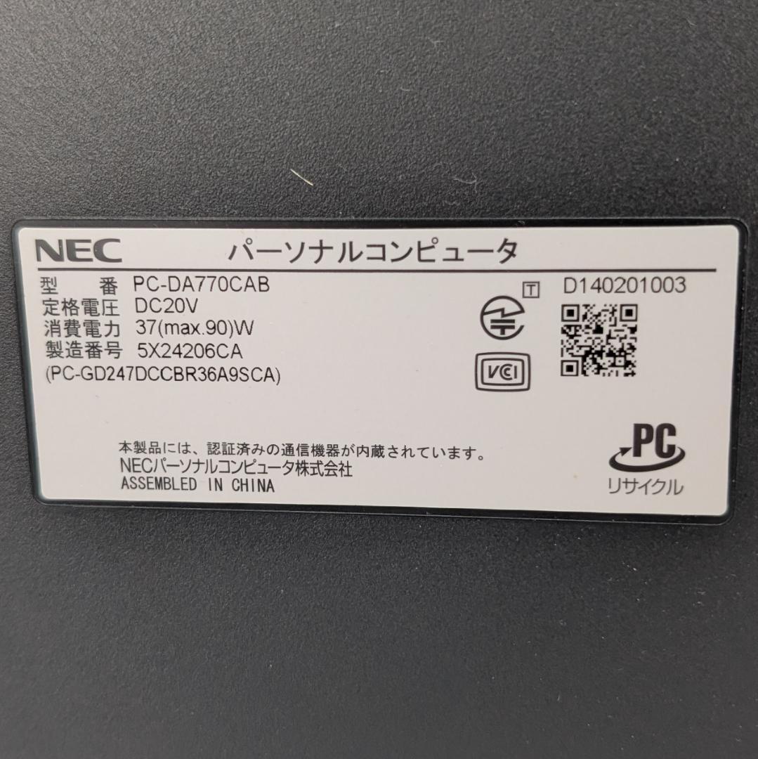 NEC LAVIE DA770/C 第5世代i7＆新品SSD搭載液晶一体型PC