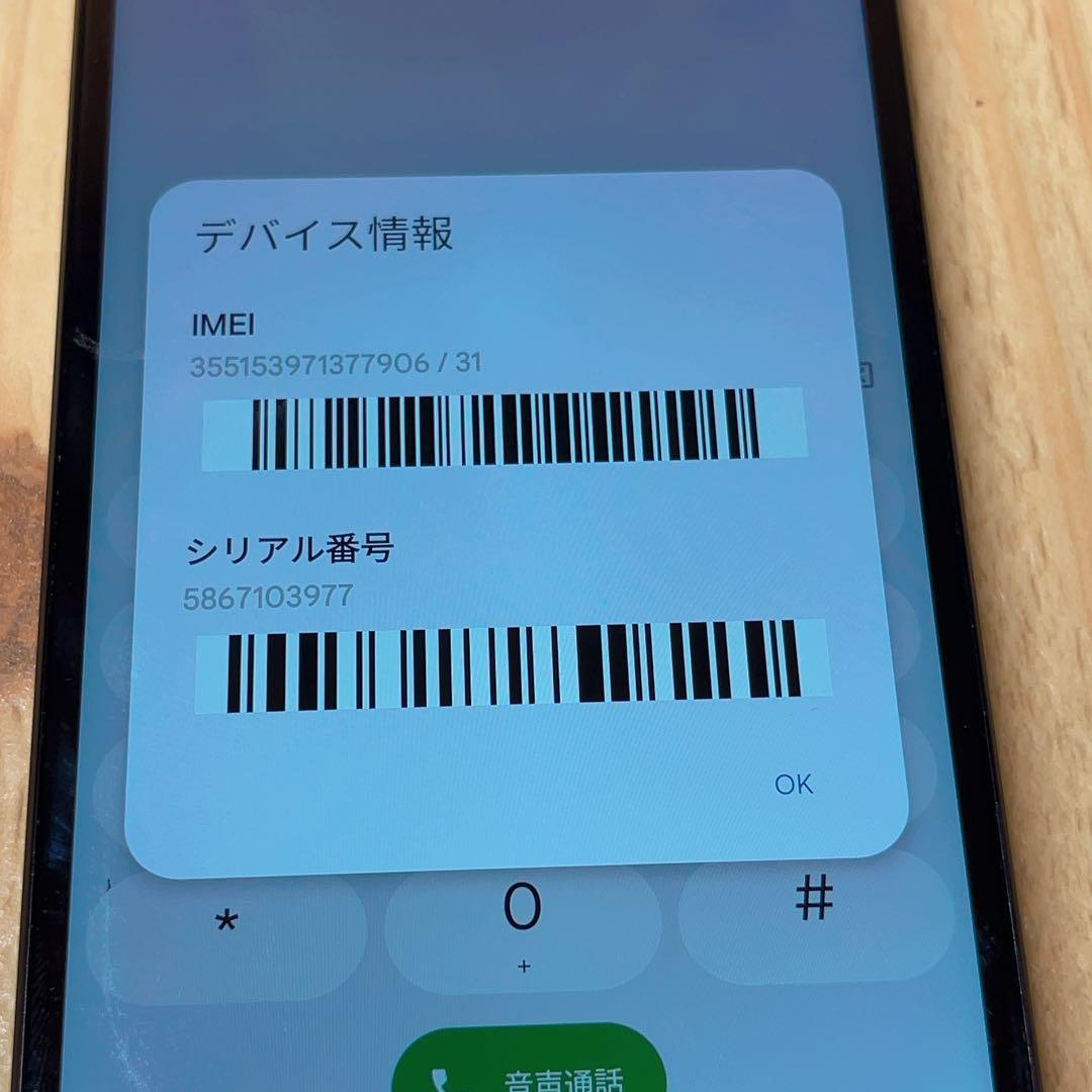 SIMフリー 本体 Android One S8 64 GB 159G4