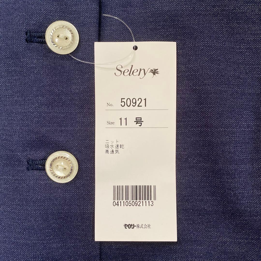 【新品タグ付き】セロリー 事務服 11号 半袖オーバーブラウス タイトスカート