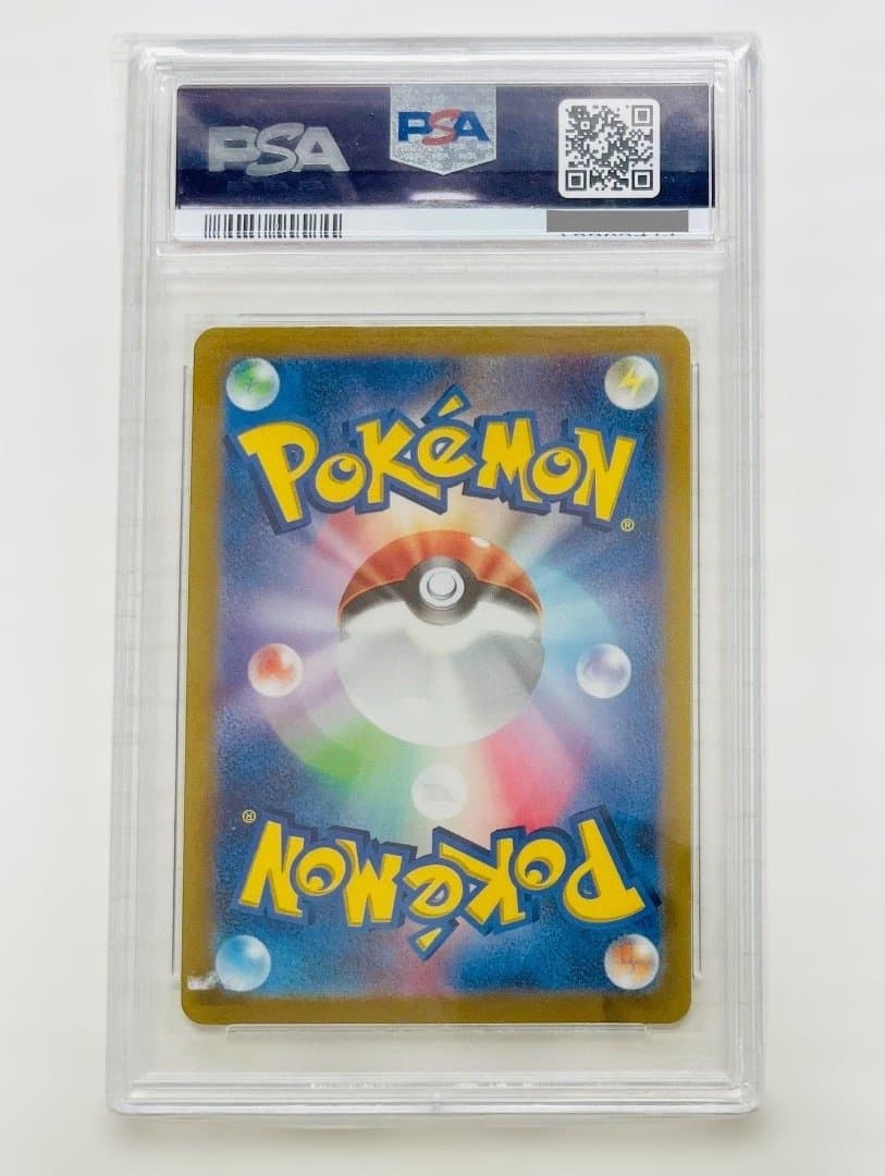 LA 　オリジンディアルガ UR VSTAR【 PSA10 】