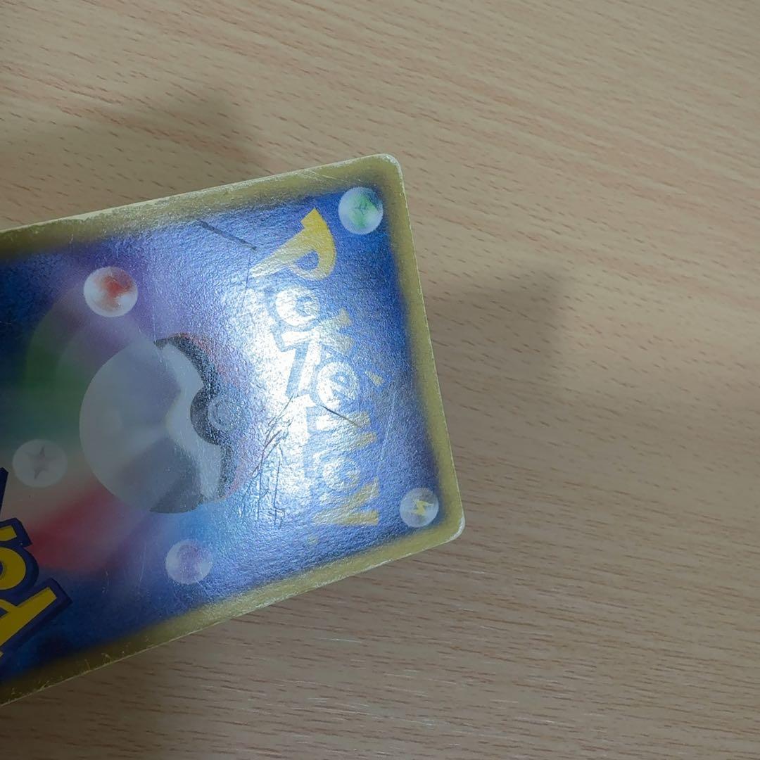 ふしぎなアメ UR BW9 メガロキャノン 086/076