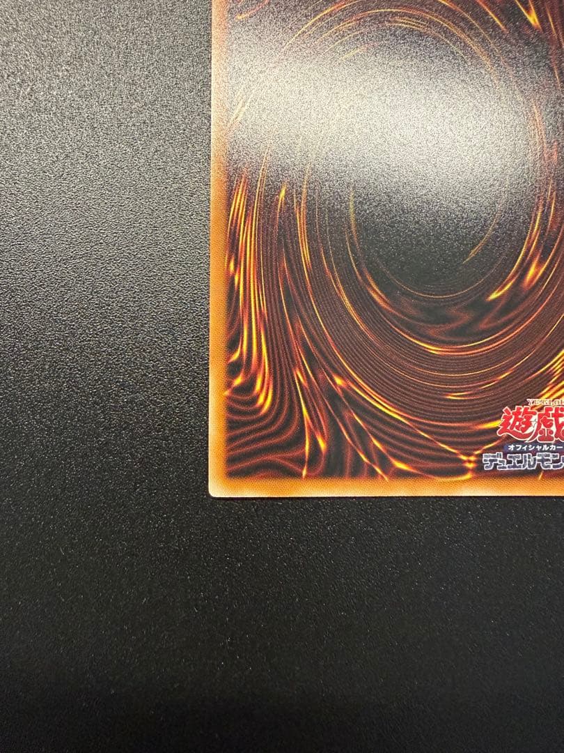 【遊戯王】閃刀姫-レイ スタンプ プリシク