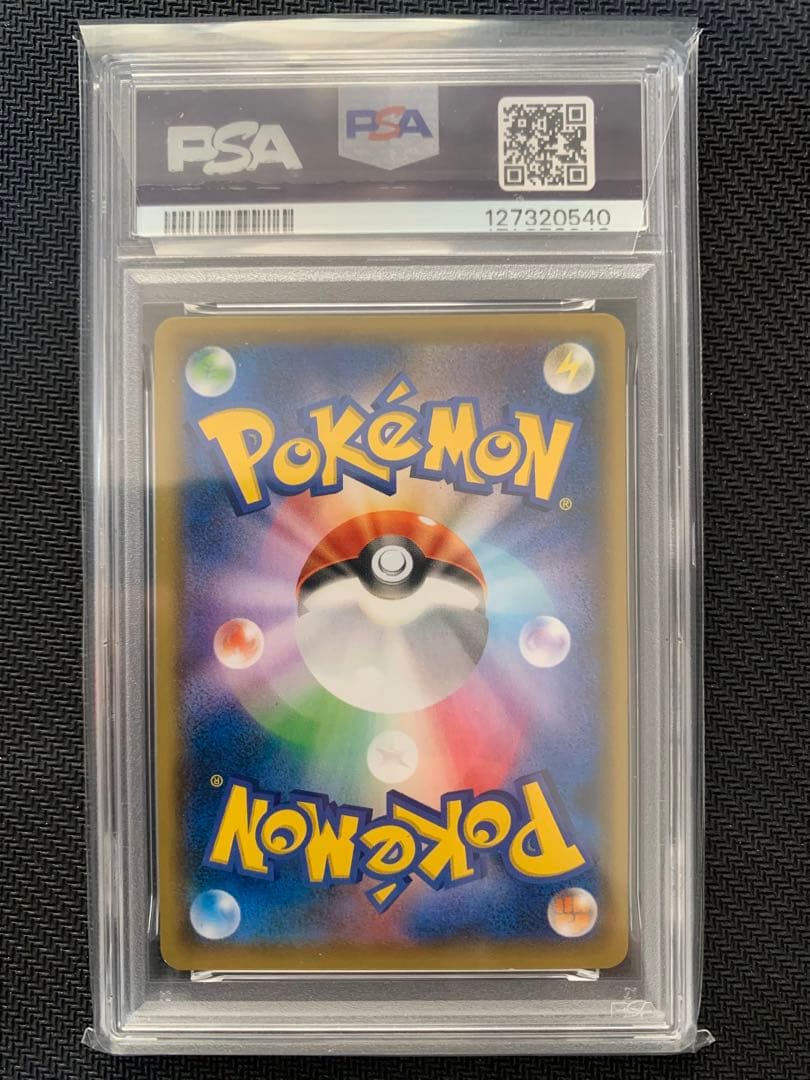 【PSA7】フーパ：光輪の超魔神 フーパ 入場者プレゼント PROMO