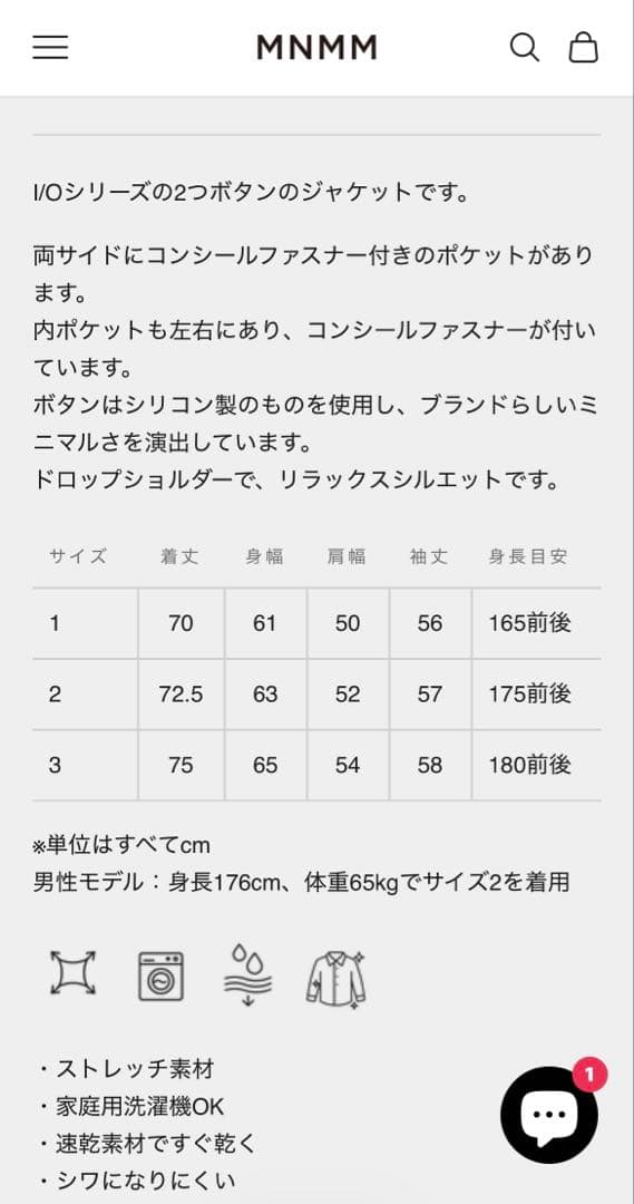 MNMM I/O 2B JACKET ネイビー　サイズ2 ミニマリスト