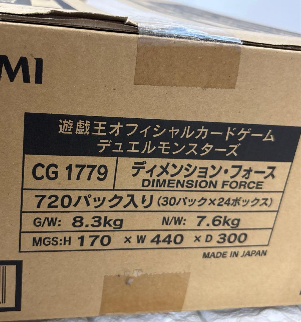 遊戯王　デュエルモンスターズ　ディメンションフォース　1カートン　初回生産版