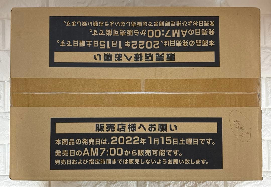 遊戯王　デュエルモンスターズ　ディメンションフォース　1カートン　初回生産版