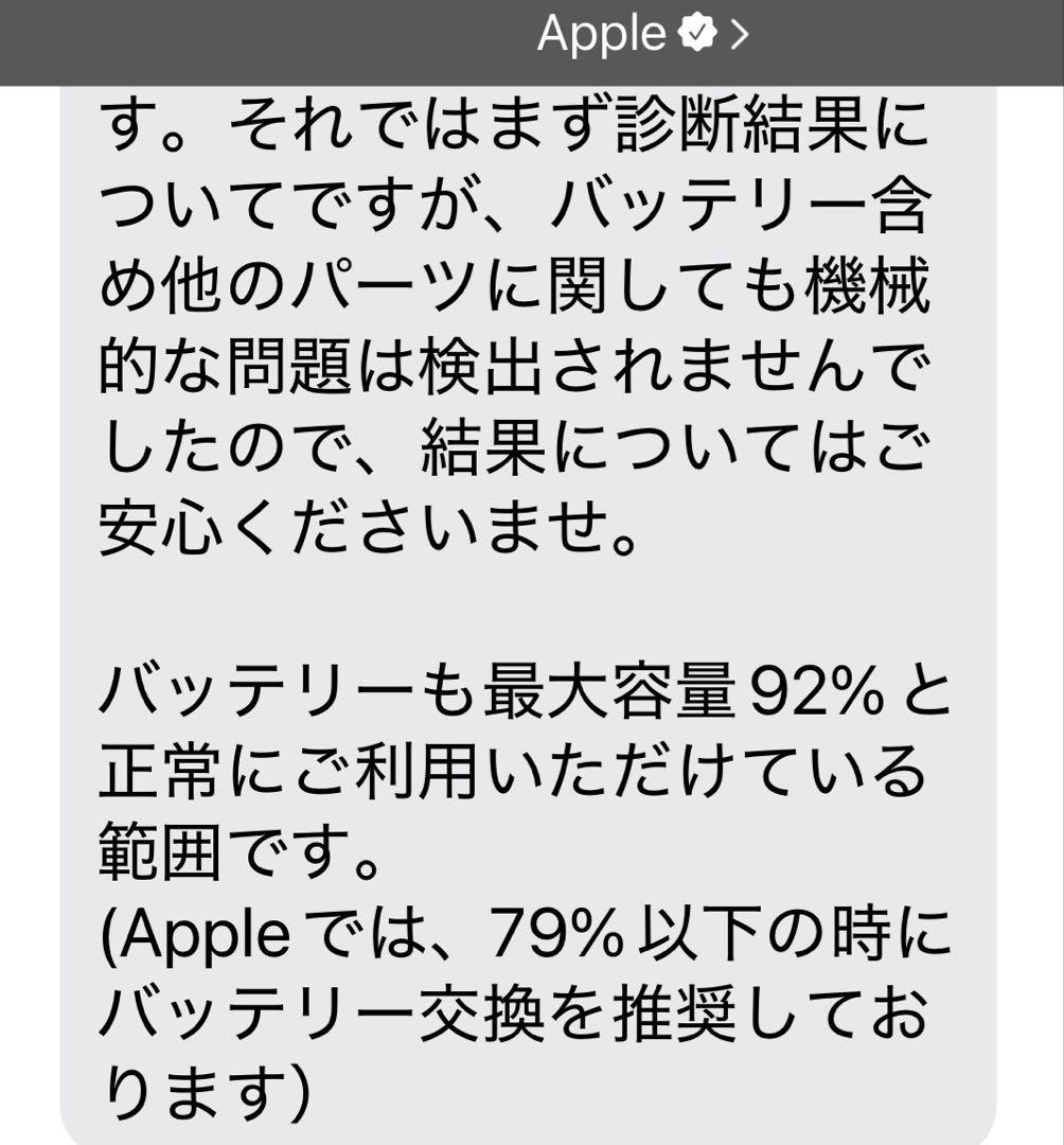 iPad Air 10.9インチ 64GB ブルー 第5世代 Wi-Fiモデル