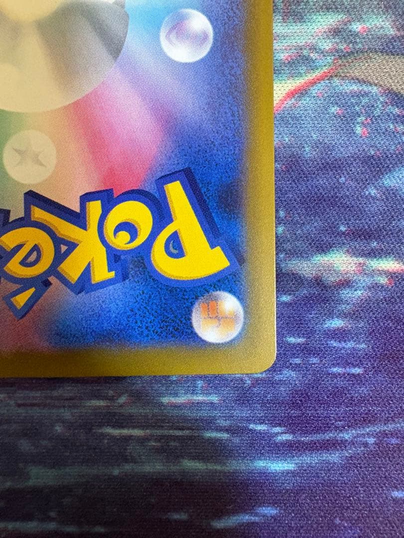 メガルカリオex MA 中国語箔押し　エラー