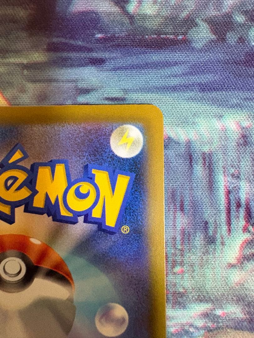 メガルカリオex MA 中国語箔押し　エラー