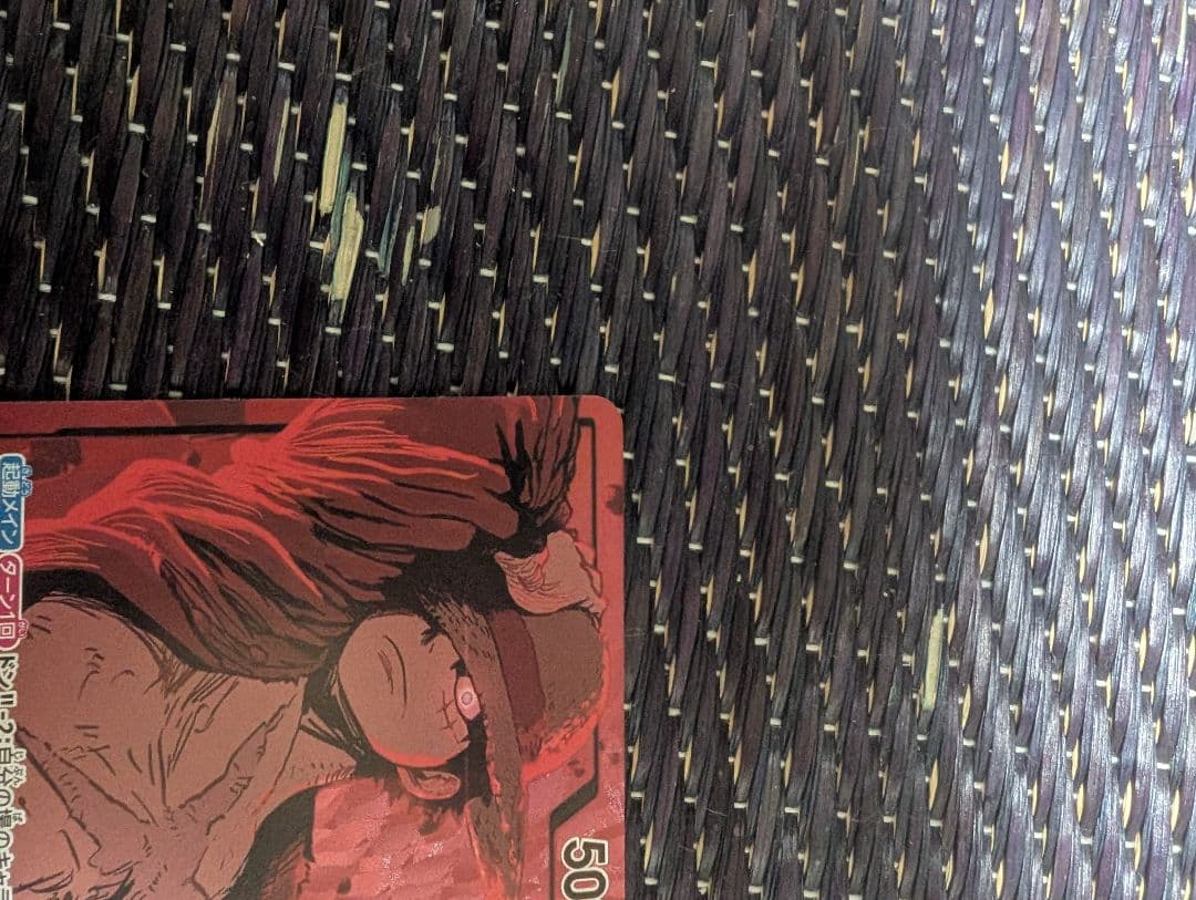 【ワンピースカード】モンキー・D・ルフィ (リーパラ) EB02-010