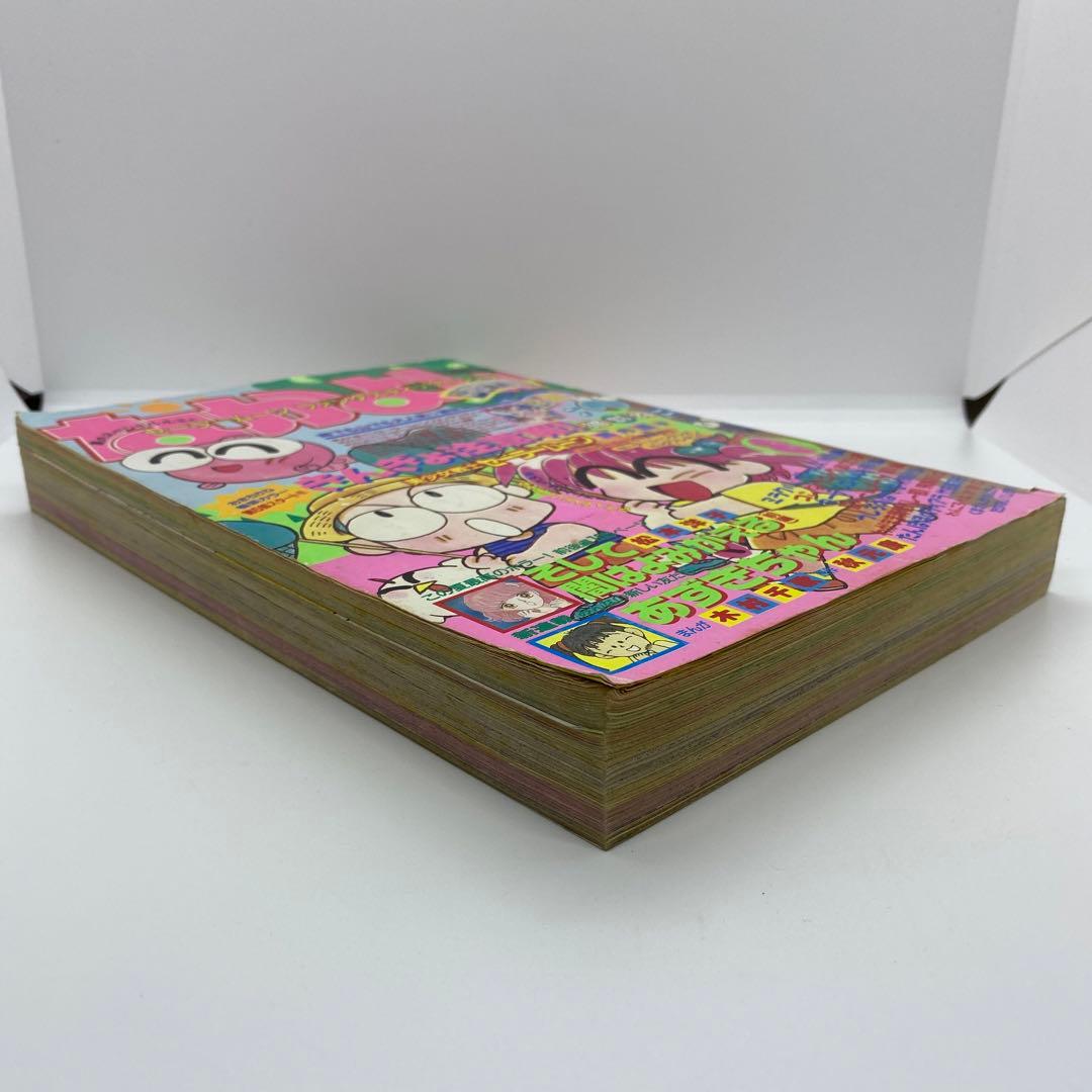 なかよし 本誌 1992年 8月号 表紙 きんぎょ注意報！　猫部ねこ