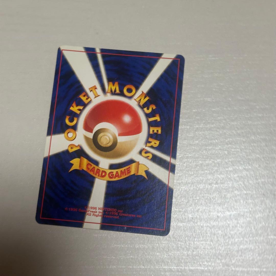 R団のカビゴン ポケモンカード　旧裏