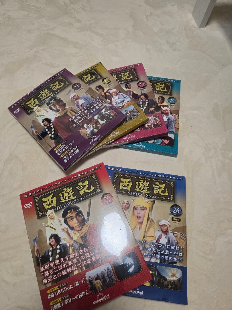 DeAGOSTINI「西遊記」DVDコレクション 全26巻完結セット