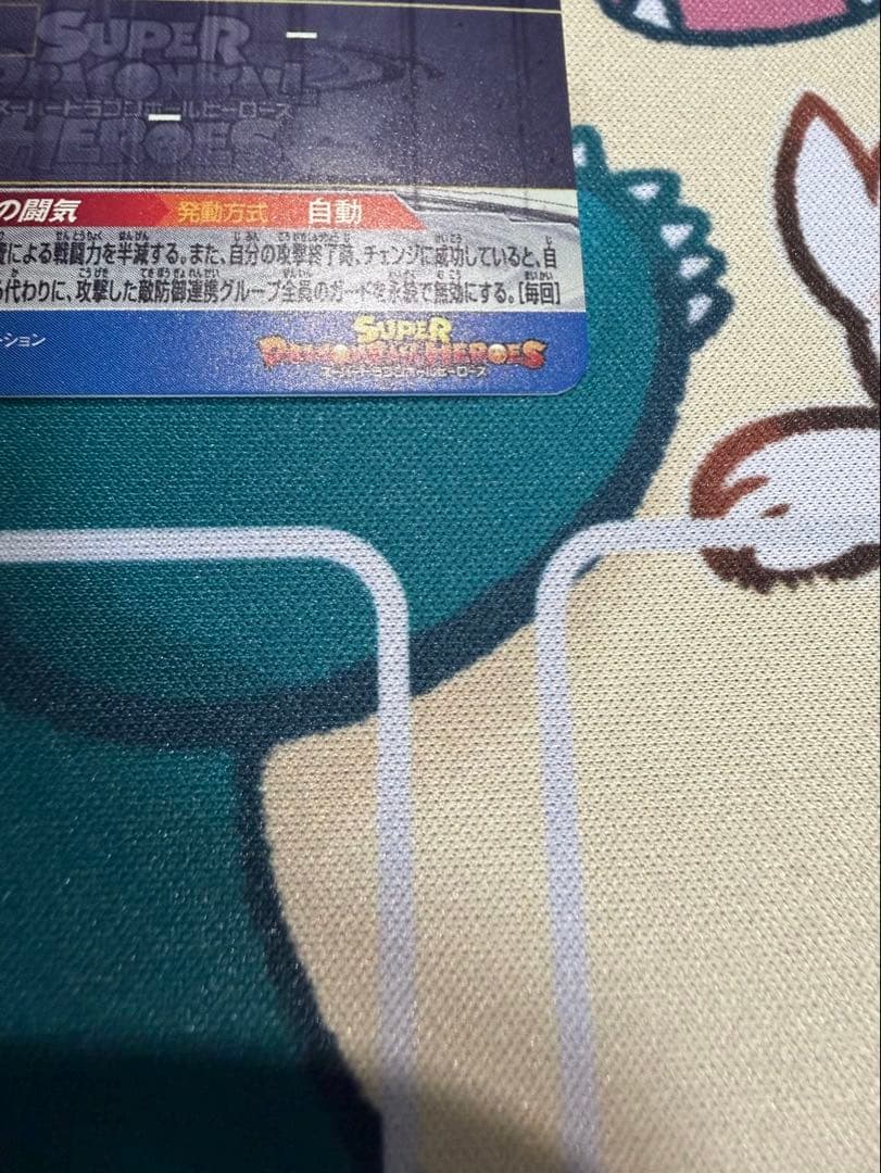 スーパードラゴンボールヒーローズ 孫悟空 BM11-SEC3 LC