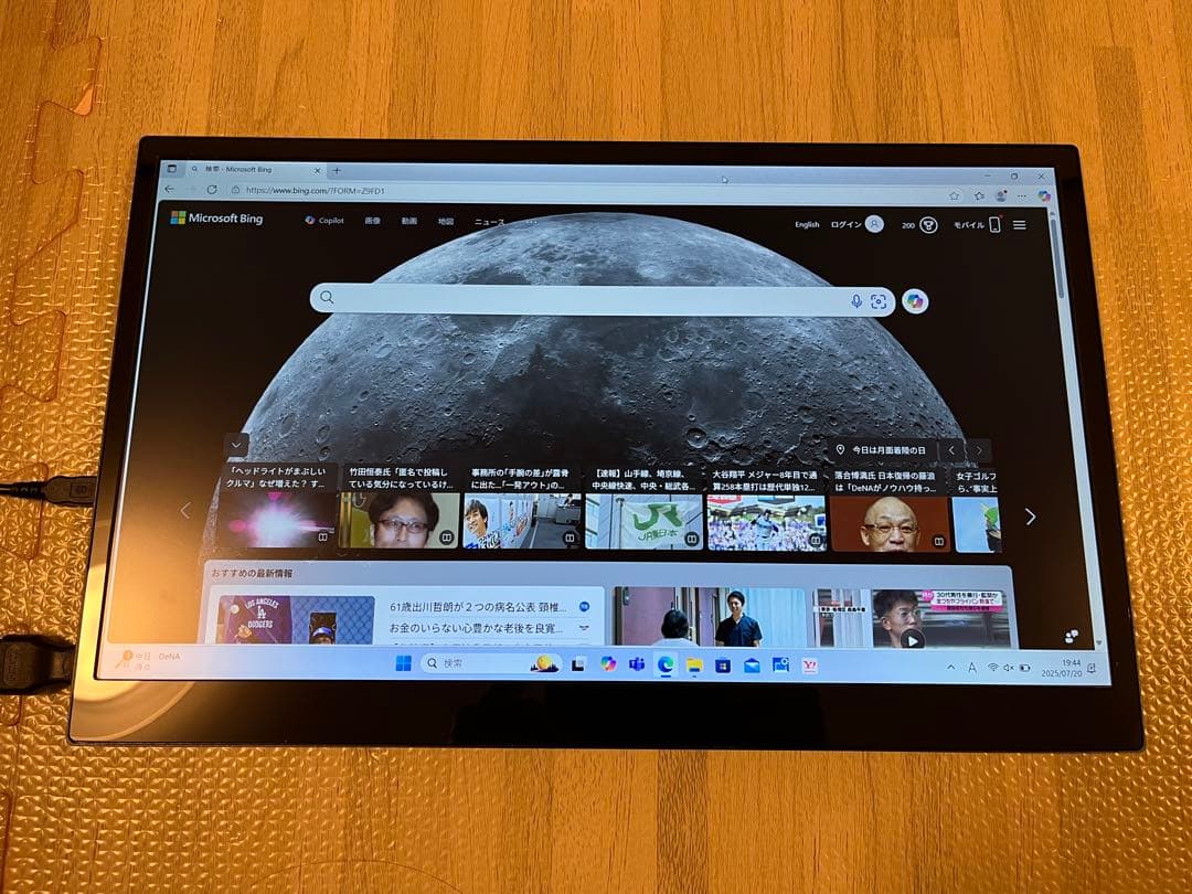 【中古】モバイルモニター 15.6型4K ノングレア 3840×2160