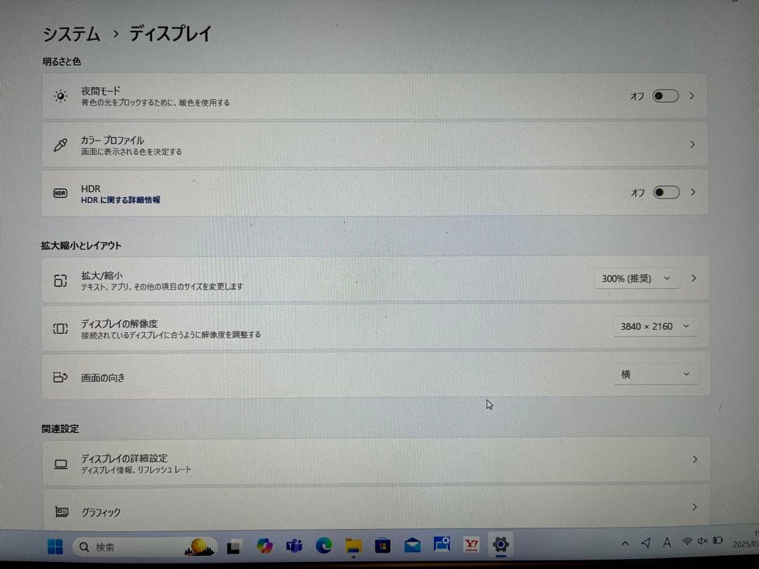 【中古】モバイルモニター 15.6型4K ノングレア 3840×2160