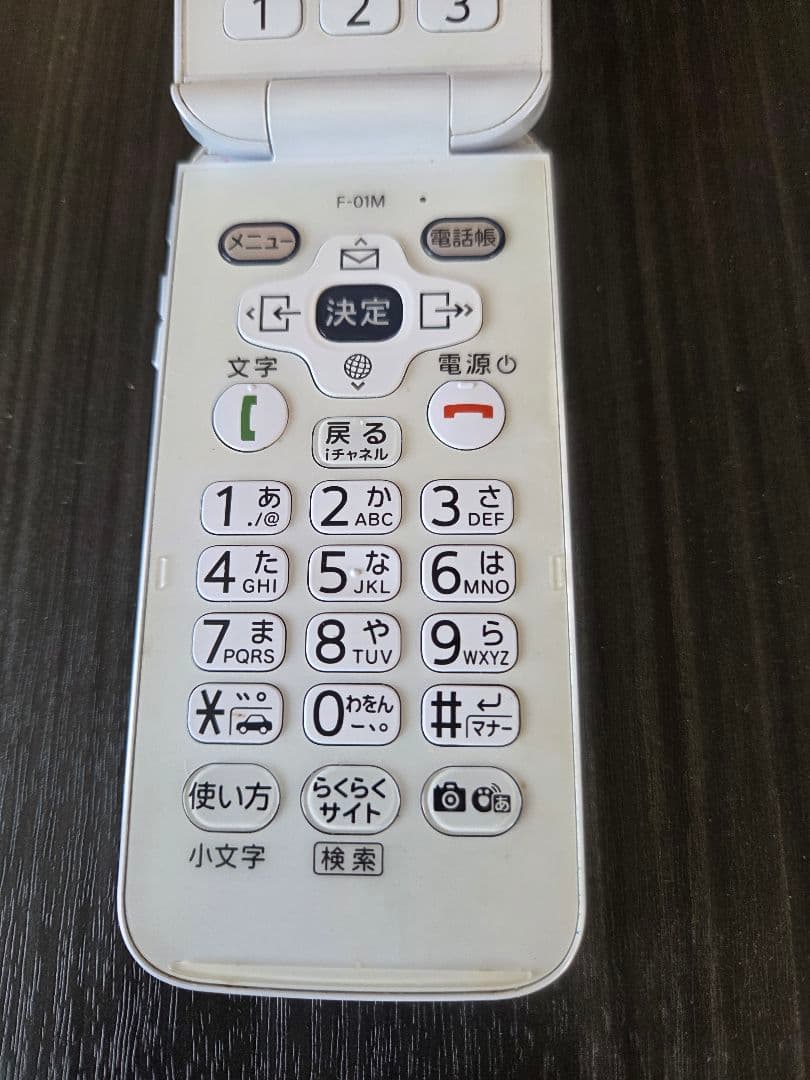 カ*♪様 DOCOMO らくらくフォン F-01M ホワイト