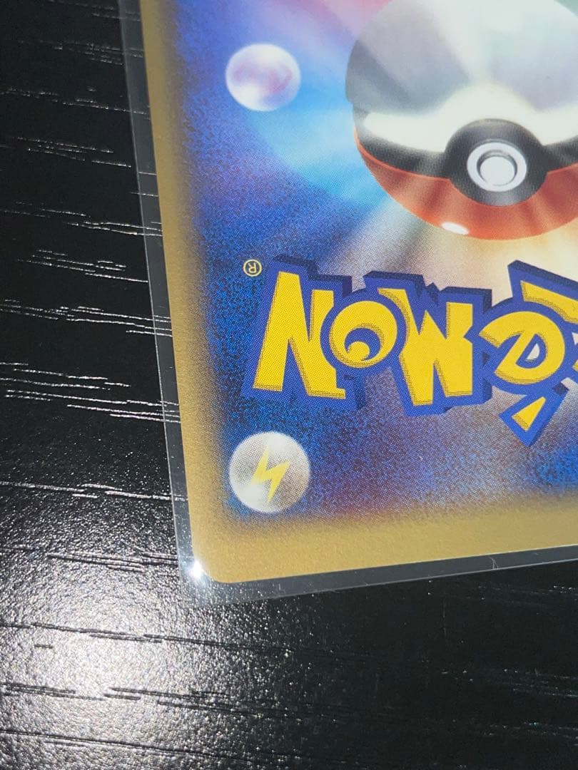 フライゴンex ポケモンカード　デルタ