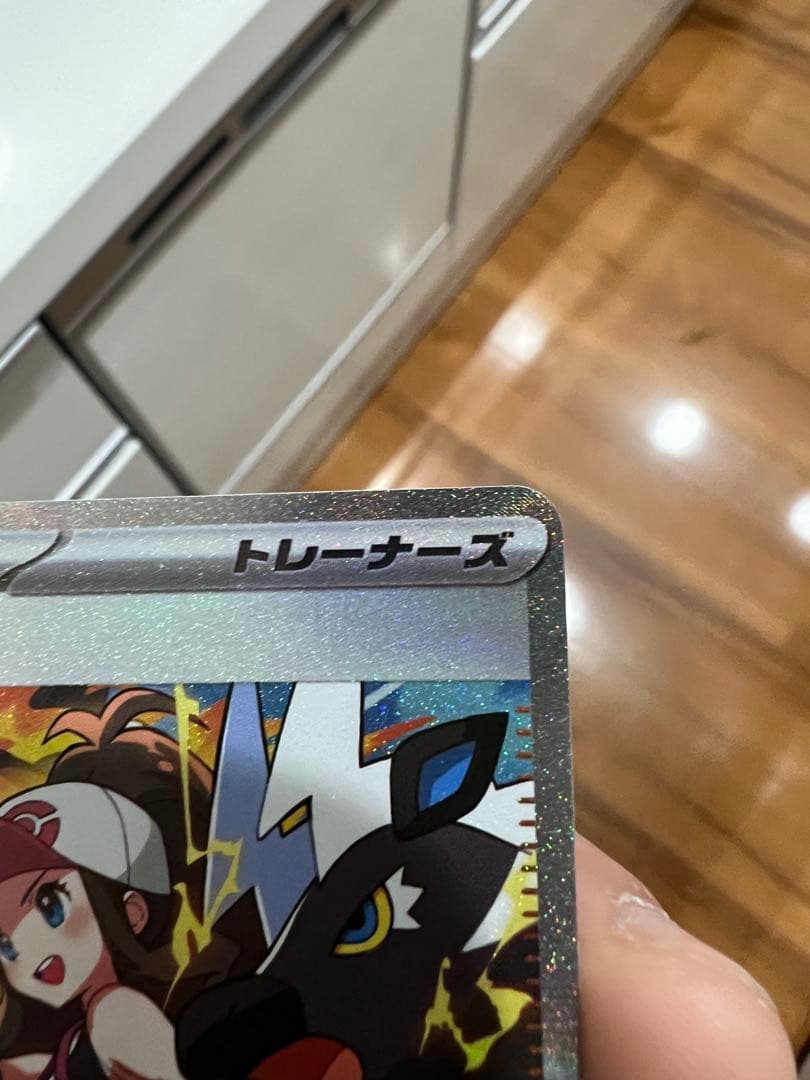 ポケモンカード トウコ SAR 173/086