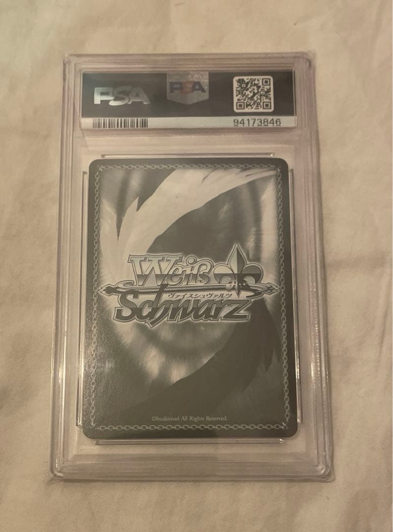 ヴァイスシュヴァルツ 初音ミク　もっと見つけて　SSPカード