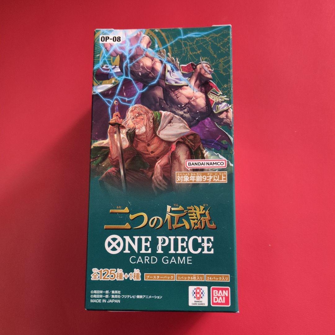 ワンピースカードゲームBOX ３種セット